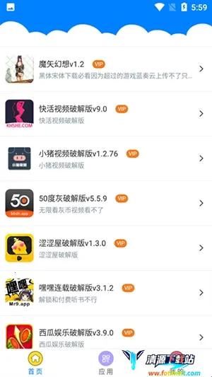 千城软件库安卓版手机版 千城软件库安卓版手机版