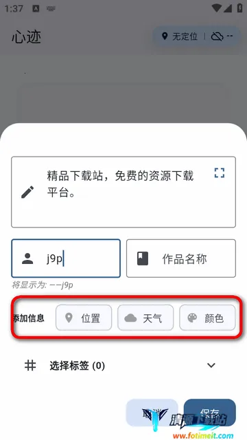 心迹ai笔记 心迹ai笔记