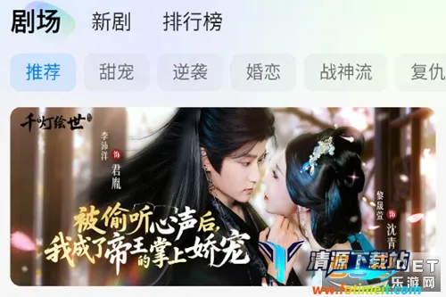 速看短剧(短剧播放平台) 速看短剧(短剧播放平台)