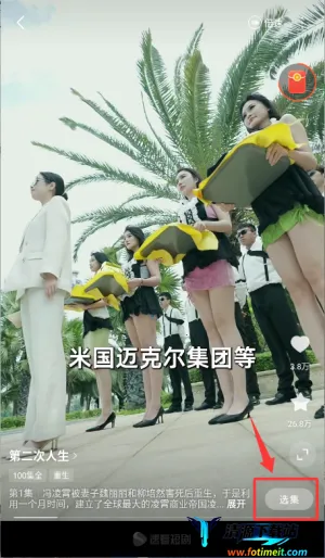 速看短剧(短剧播放平台) 速看短剧(短剧播放平台)