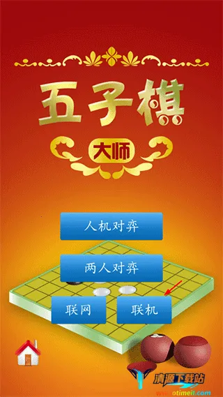 �������ʦ(��������Ϸ)