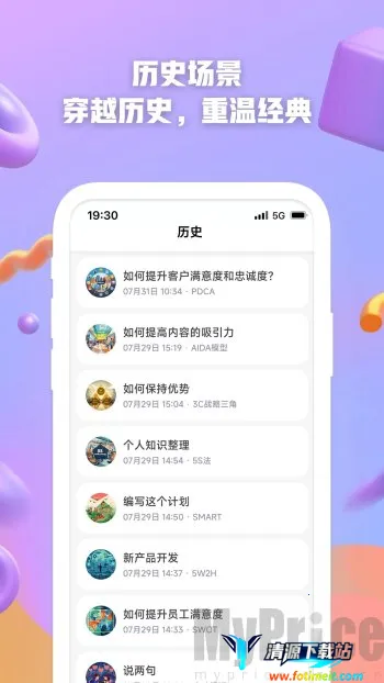 AI创作(智能文章创作软件) AI创作(智能文章创作软件)