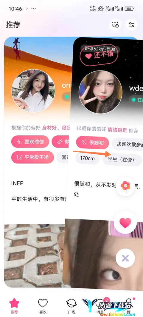 ǣ��2026�ٷ����°汾