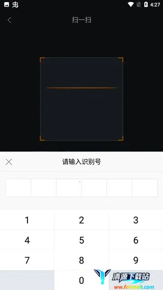 万马爱充2026最新版本 万马爱充2026最新版本
