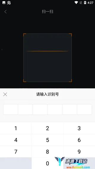 万马爱充2026最新版本 万马爱充2026最新版本