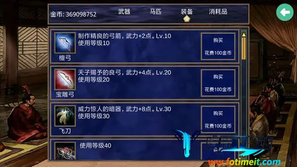 三国群英传2战神群英传2026官方最新版本 三国群英传2战神群英传2026官方最新版本