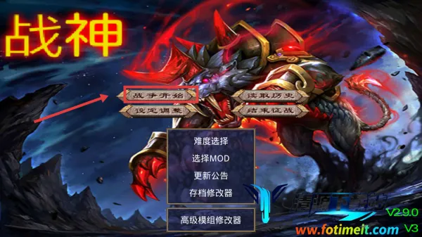 三国群英传2战神群英传2026官方最新版本 三国群英传2战神群英传2026官方最新版本