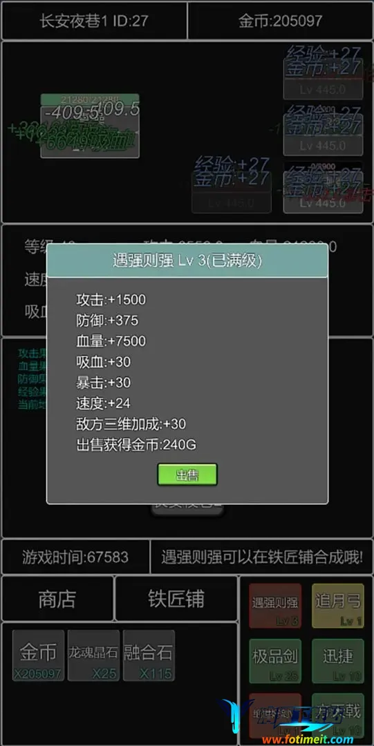 �������������ܲٴ�(��������������Ϸ)