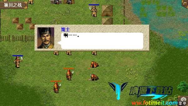 ����־�ܲٴ�����(�ܲٴ�ս����Ϸ)