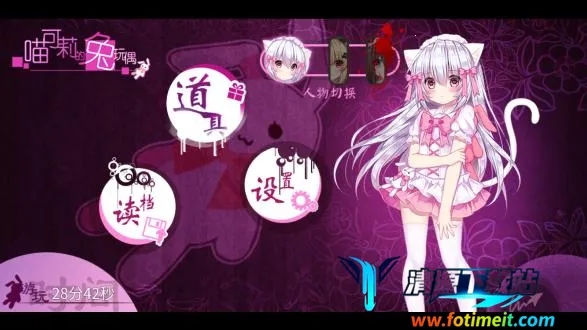 喵可莉的兔玩偶2026下载安装 喵可莉的兔玩偶2026下载安装