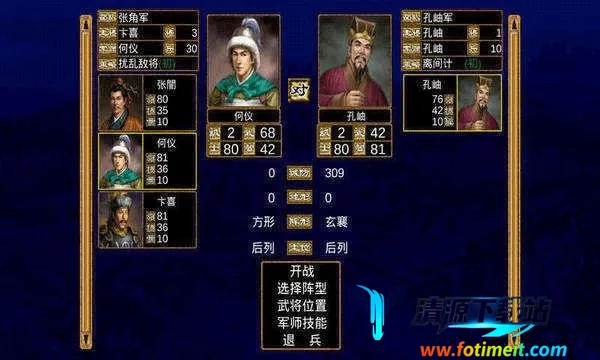 ����ȺӢ��3��ֲ(��������ս����Ϸ)