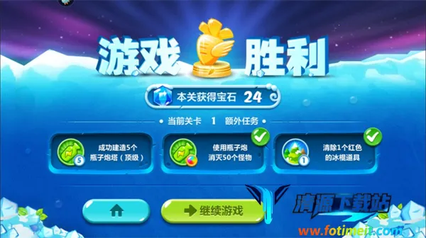 保卫萝卜2遇见阿秋最新手机版 保卫萝卜2遇见阿秋最新手机版