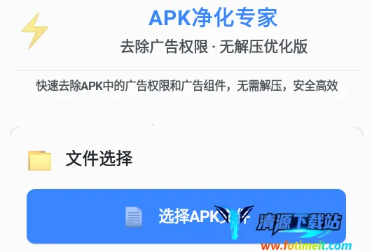 ȥ�����Ȩ�ް�׿���ֻ���