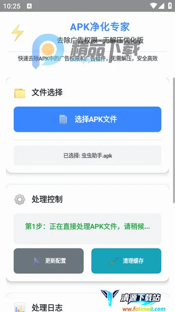 ȥ�����Ȩ�ް�׿���ֻ���