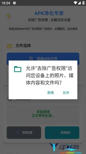 ȥ�����Ȩ������