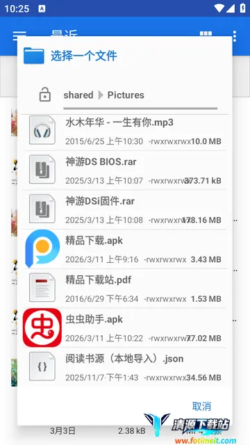 ȥ�����Ȩ������