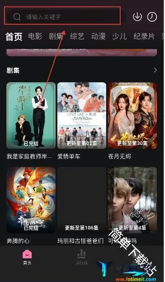 粉猪影视最新手机版 粉猪影视最新手机版