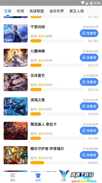 ��Ϸ֡���Ż���(��Ϸ֡���Ż�ƽ̨)