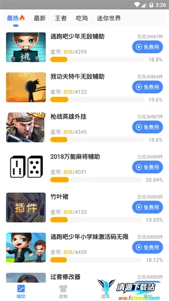 ��Ϸ֡���Ż���(��Ϸ֡���Ż�ƽ̨)