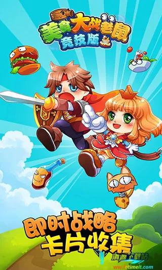 ���ֻ�����ʳ��ս���󾺼���2026�ٷ�����