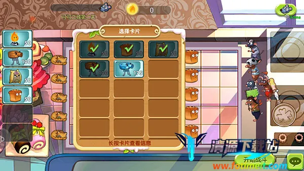 ���ֻ�����ʳ��ս���󾺼���2026�ٷ�����