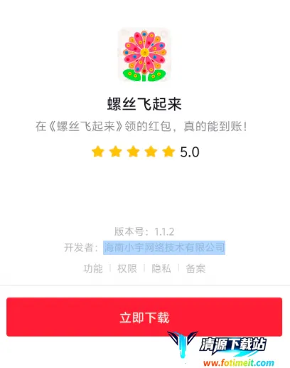 ��˿������(��˿����׬�����Ϸ)