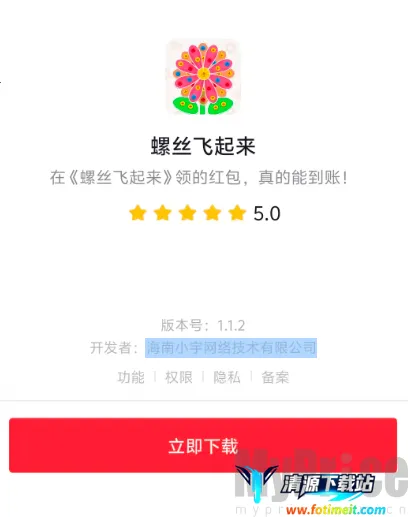 ��˿������(��˿����׬�����Ϸ)