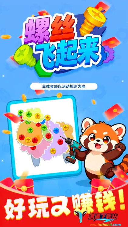 ��˿������(��˿����׬�����Ϸ)