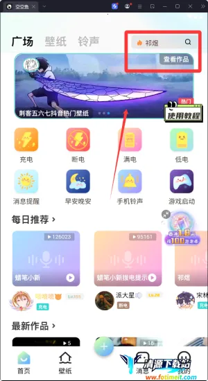 �տ���(�ֻ����Ի�Ӧ��)