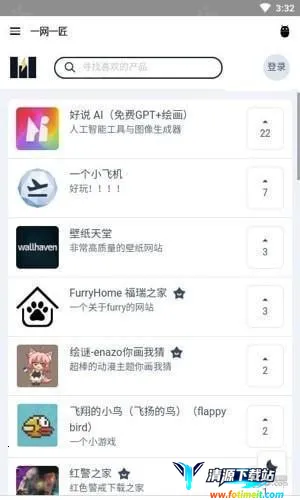 一网一匠(资源搜索工具) 一网一匠(资源搜索工具)