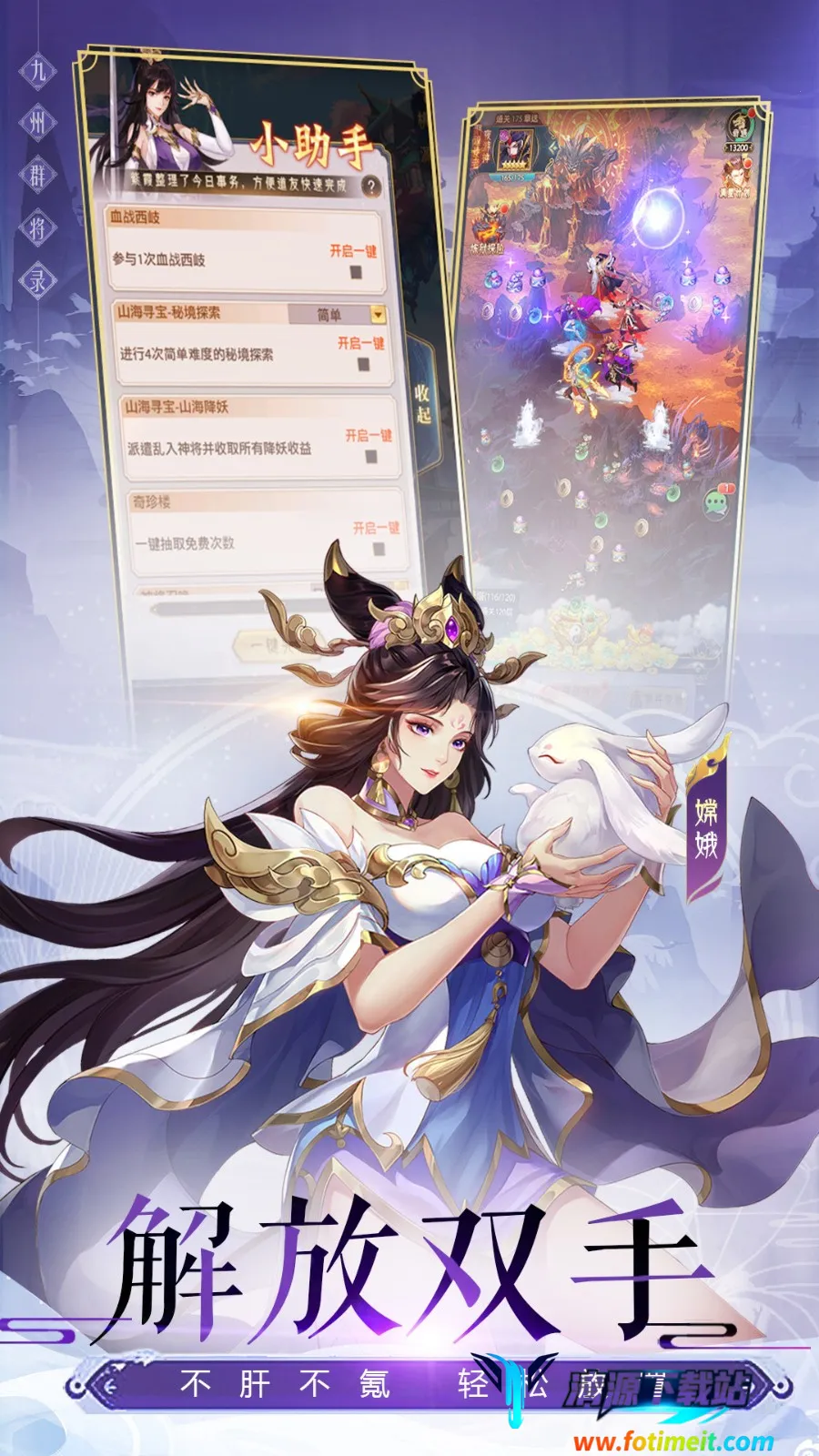 九州群将录2026最新版本 九州群将录2026最新版本