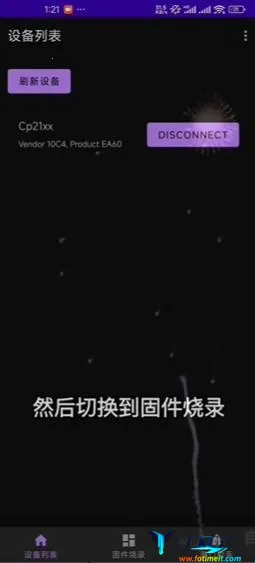 espflasher最新手机版 espflasher最新手机版