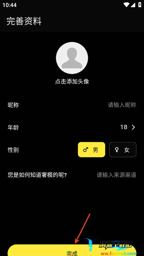 ��ģ��׿���ֻ���