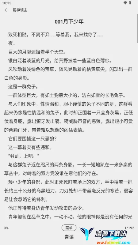 ���С˵(С˵�Ķ�����)