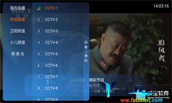 连播TV(追剧直播软件) 连播TV(追剧直播软件)