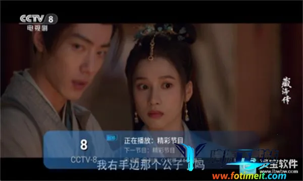 连播TV(追剧直播软件) 连播TV(追剧直播软件)