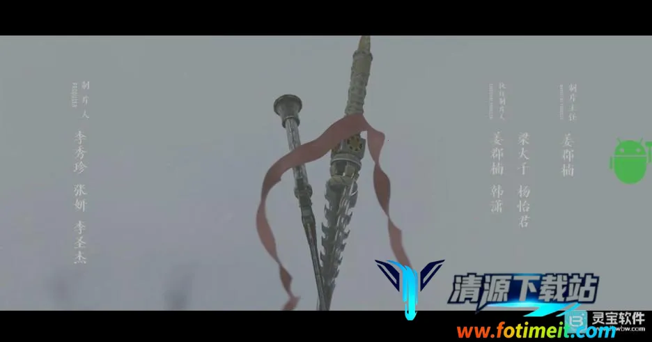 橘汁TV(智能电视影视软件) 橘汁TV(智能电视影视软件)