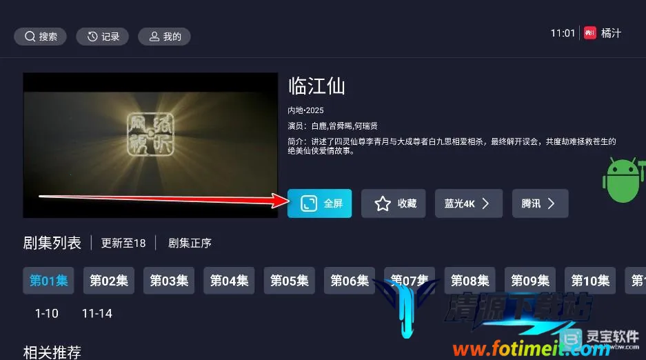 ��֭TV��ô��4