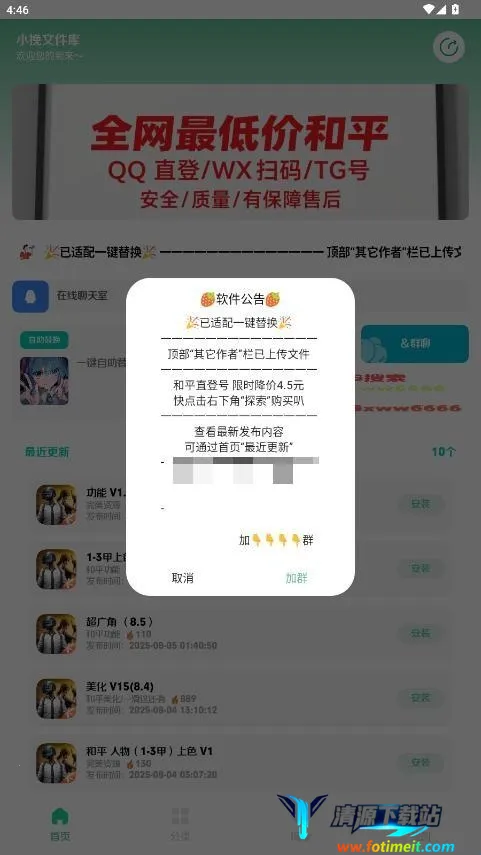 С���ļ���(�ļ���������Ӧ��)