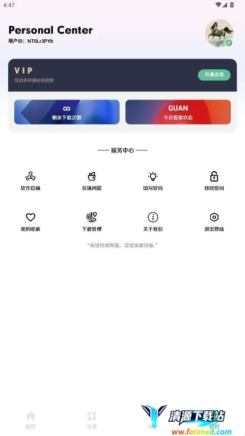 С���ļ���(�ļ���������Ӧ��)