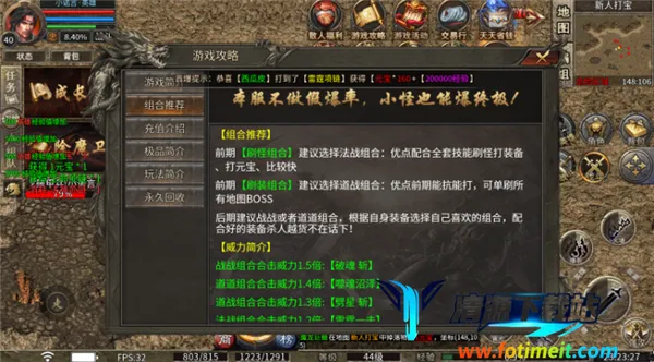 ����ս��(���������淨��)