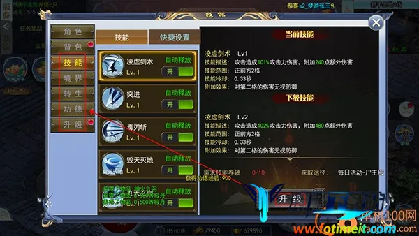 玛雅战纪2026官方最新版本 玛雅战纪2026官方最新版本