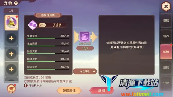 �ټ�����(������ɫ������Ϸ)