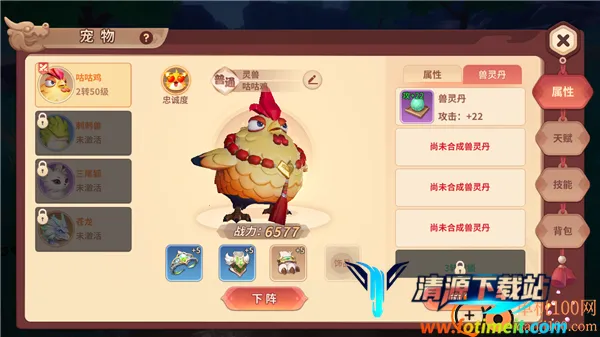 �ټ�����(������ɫ������Ϸ)