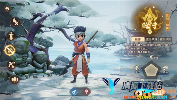 �ټ�����(������ɫ������Ϸ)