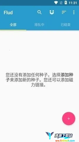 flud种子追踪器(种子资源下载器) flud种子追踪器(种子资源下载器)