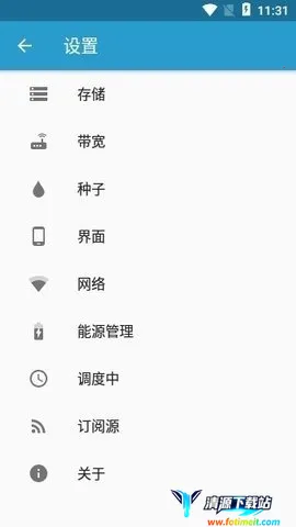 flud种子追踪器(种子资源下载器) flud种子追踪器(种子资源下载器)