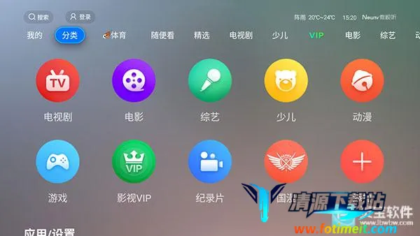 ȫ�ۺ�TVʹ�ý̳�2