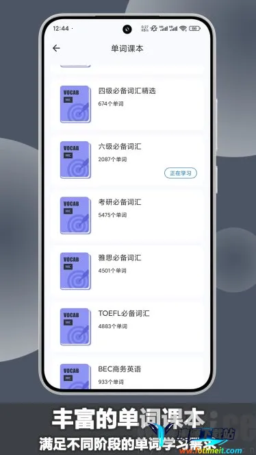 ����Ӣ��(Ӣ��ѧϰ����)