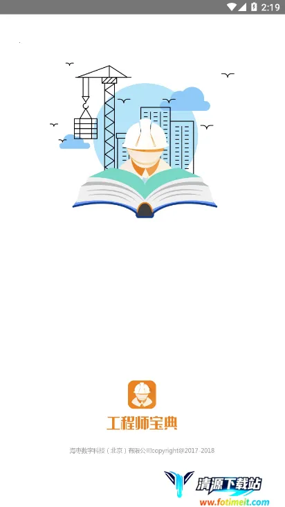 ����ʦ����(����ʦѧϰƽ̨)